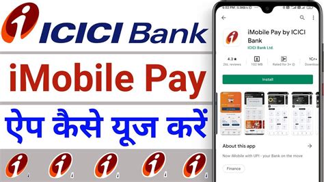 ICICI mobile pay sign in